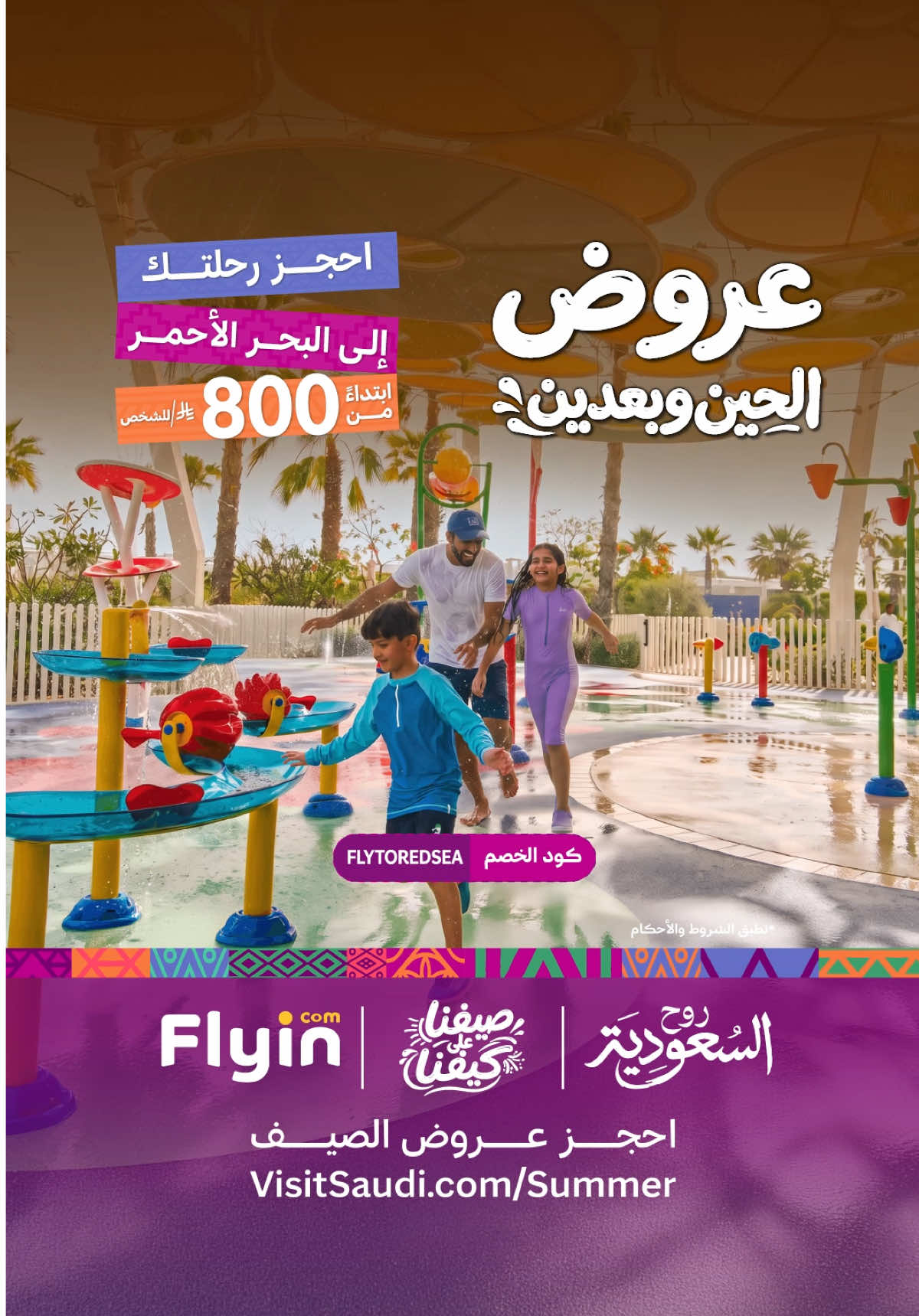 @Visit Saudi