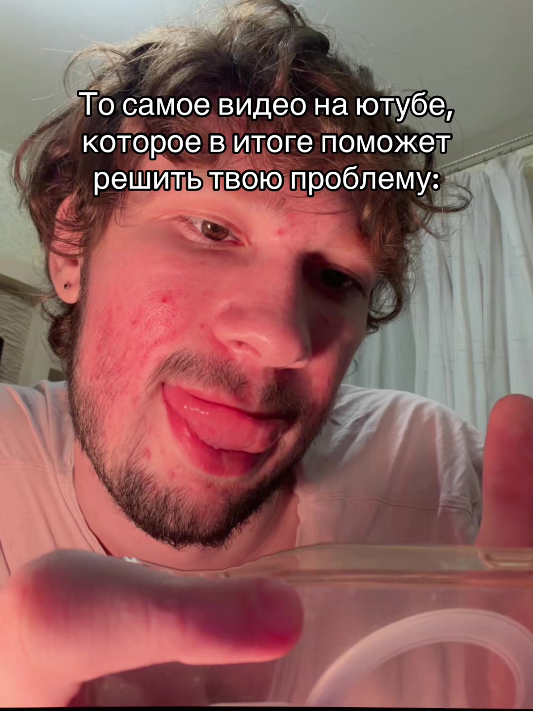 @Liht