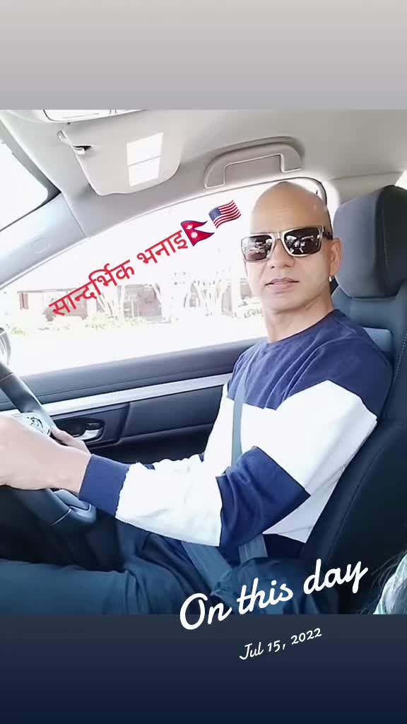 @Shankar Singh Bista