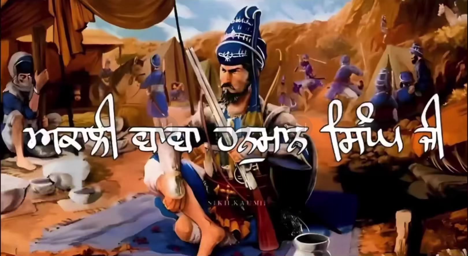 @@punjab