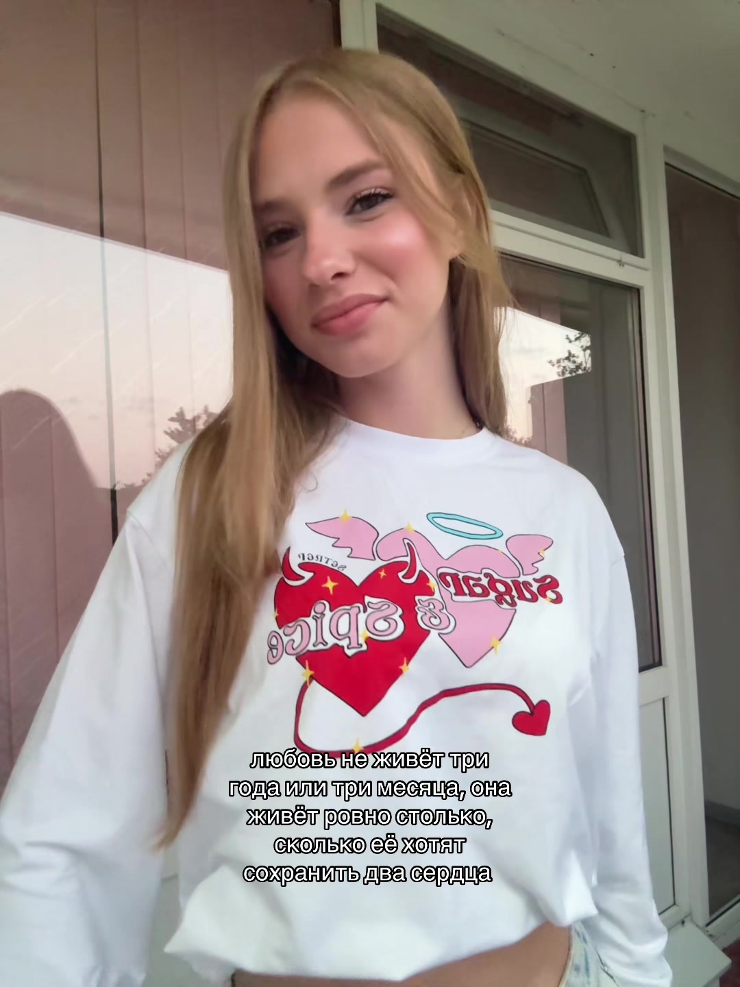 @Элька
