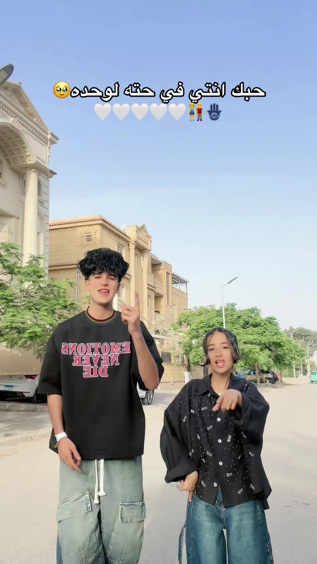 @زيــزو || عــــلـــــياء👫🤍