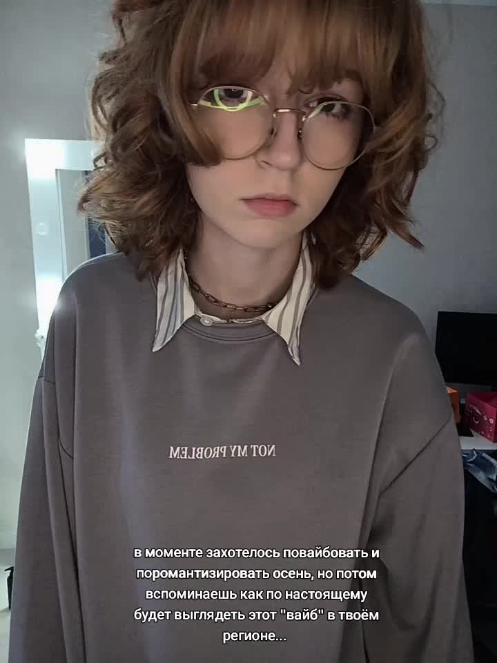 @Лесник