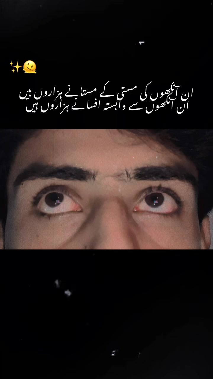 @عــاطـفـــــــ نــہـالـکــــہ