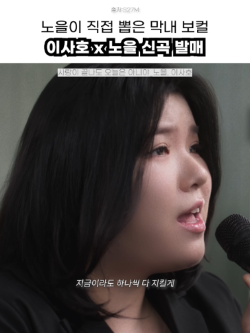 @띵곡 나옴
