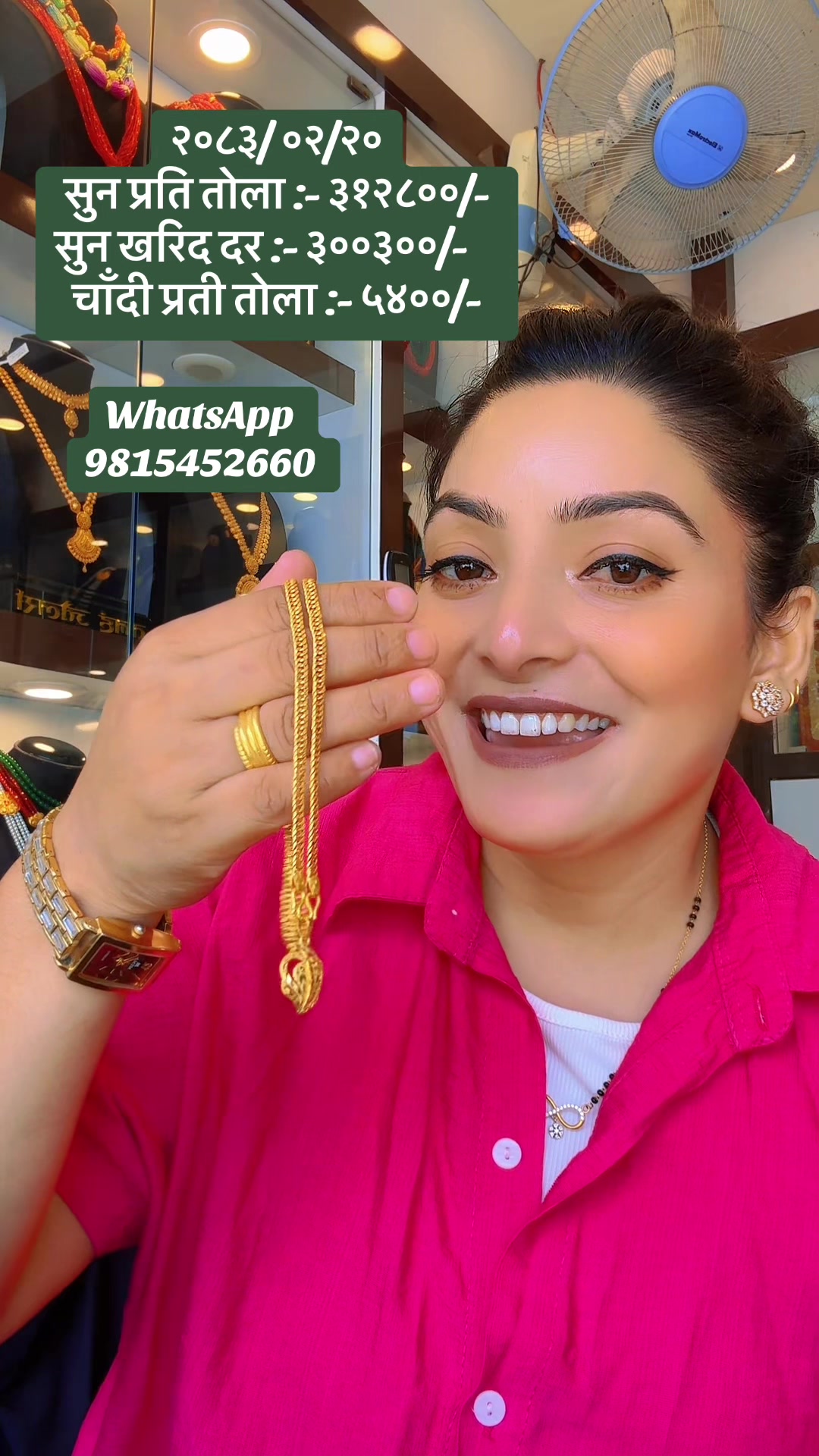 @Rupa_Sunar143