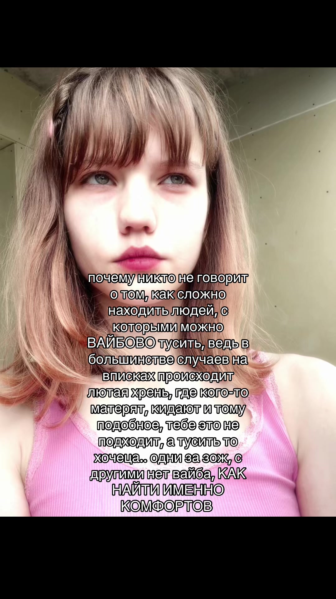 @улек