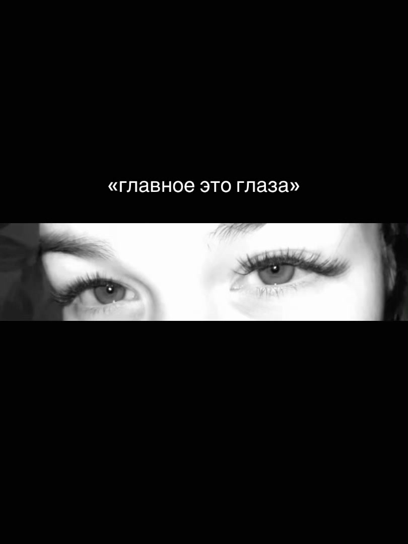 @Люля