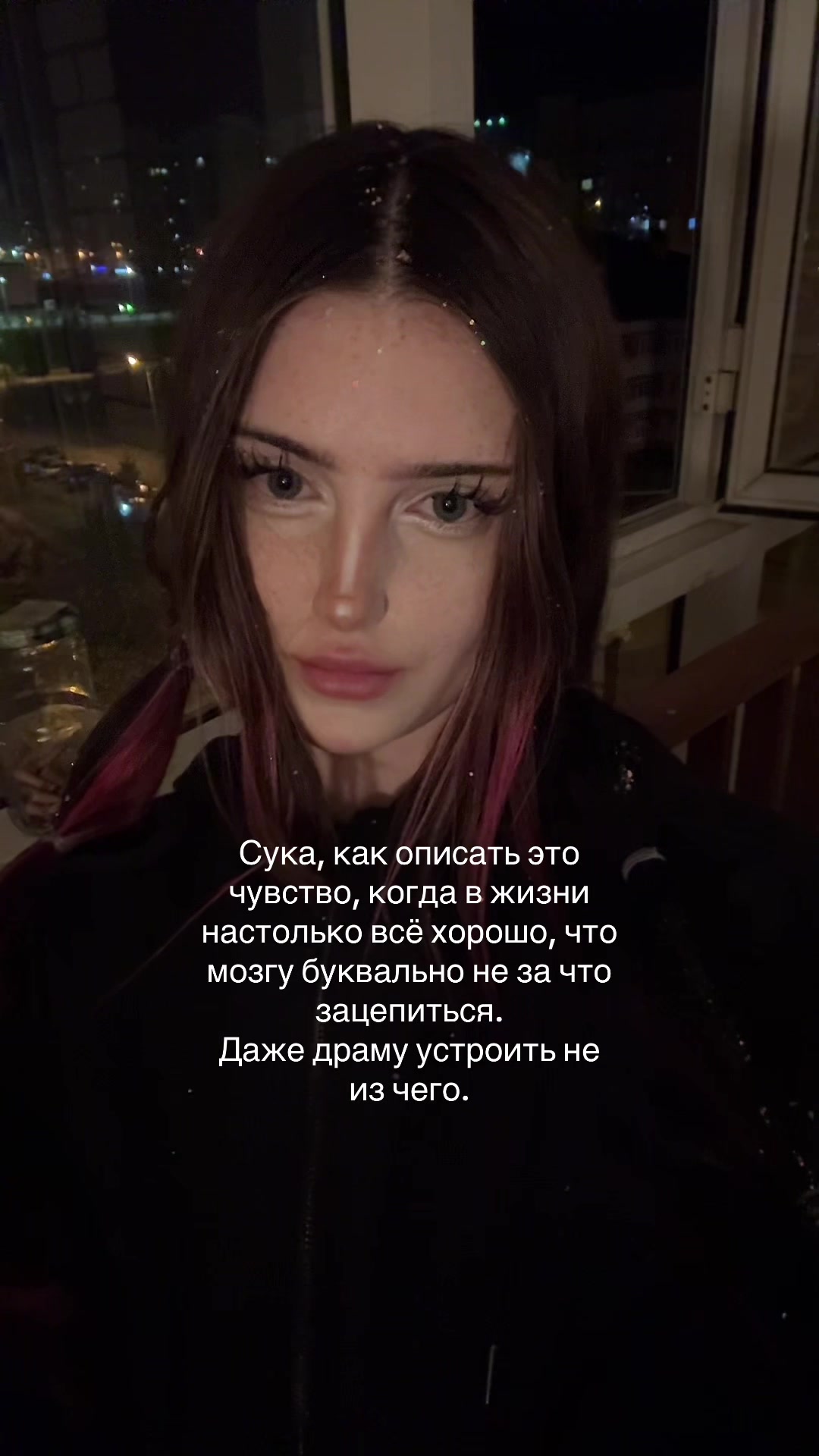 @Свэни