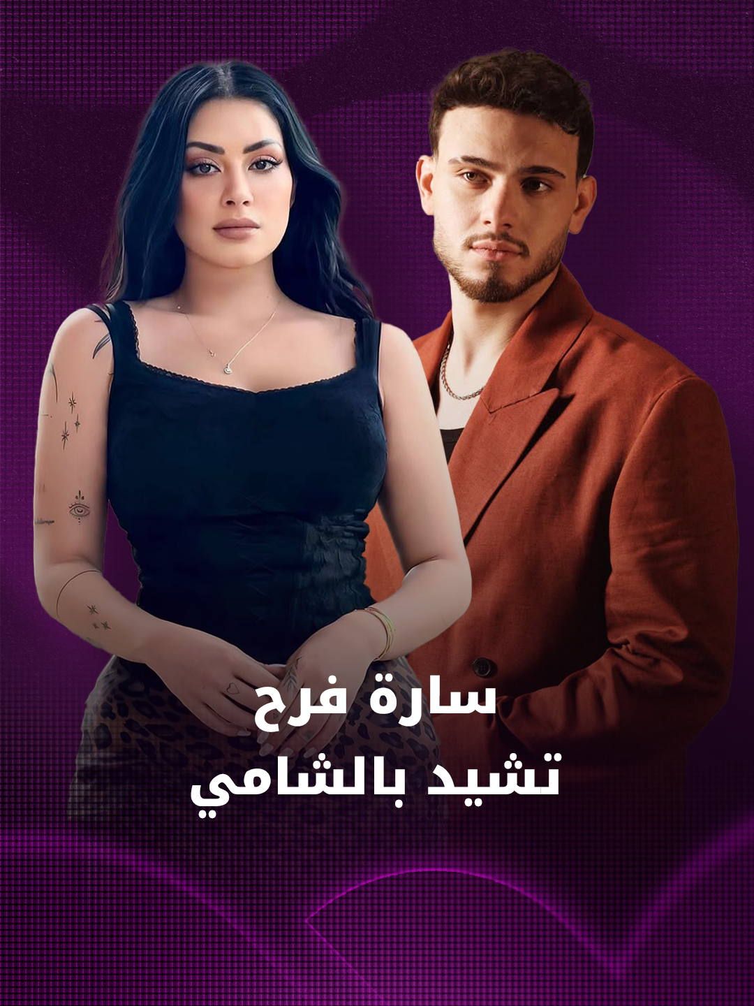 @Foochia - فوشيا