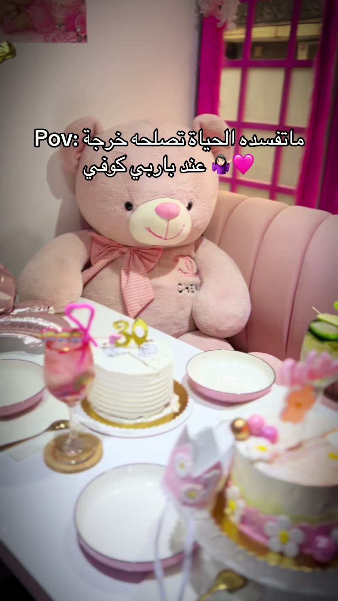 @Barbie_coffee02
