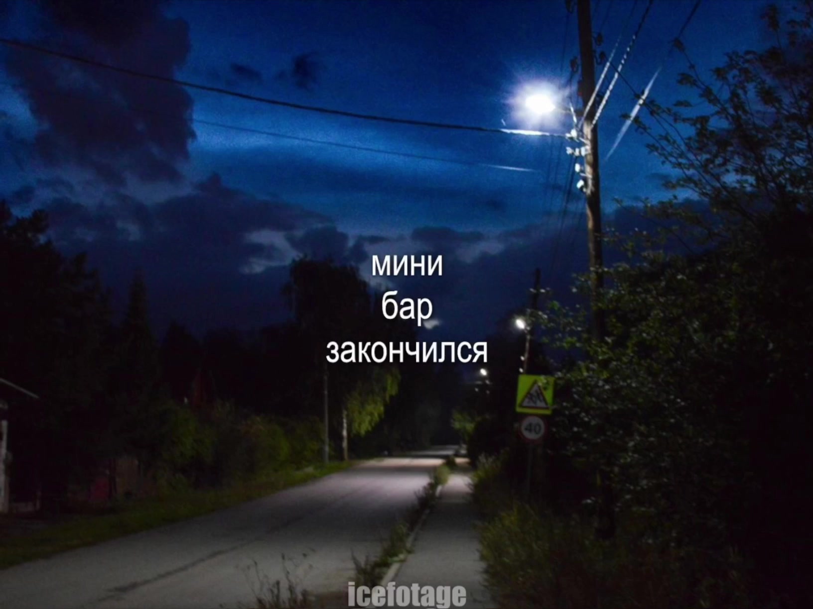 @музыка для липсингов