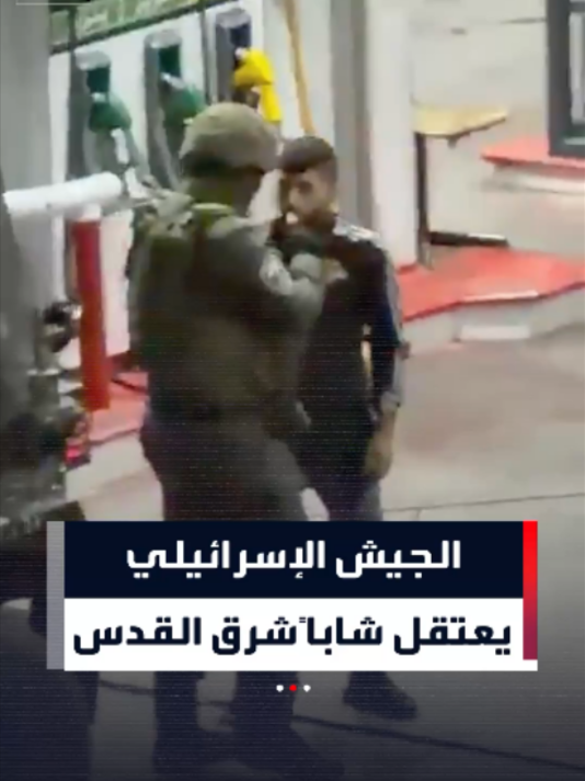 @العربية