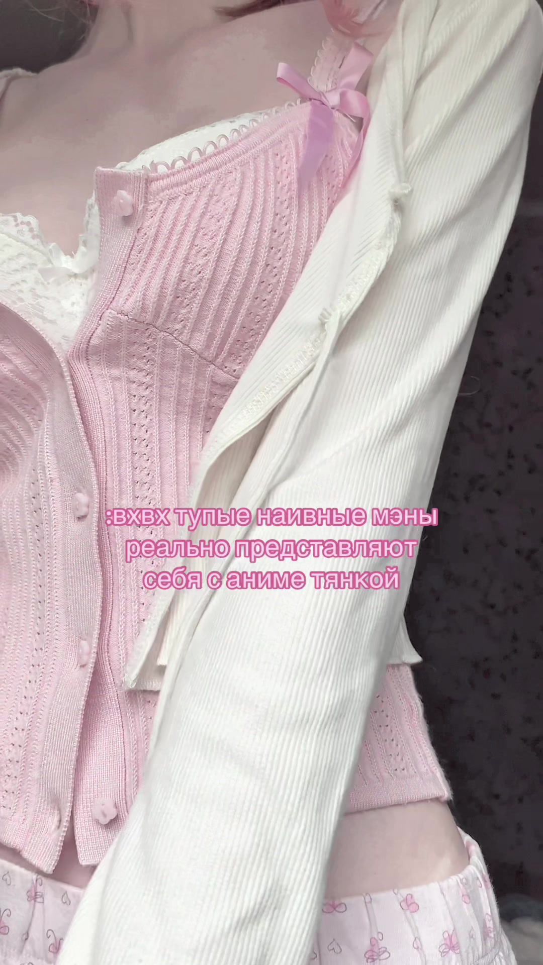 @⋆˚࿔ Ly