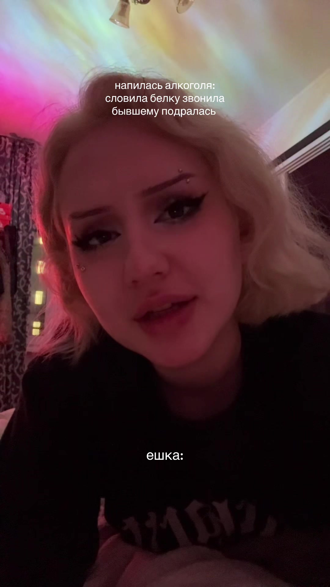 @тгк Земфирёныш