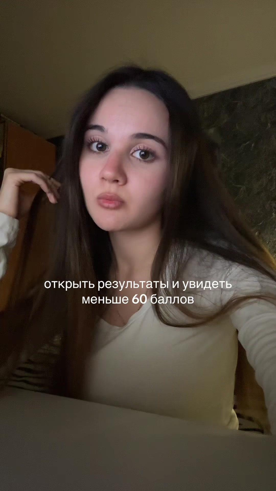@янормис