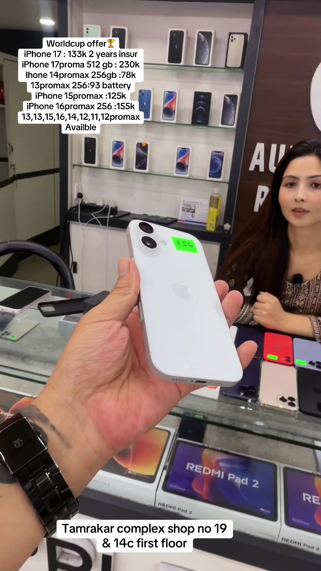 @APPLE TRADE HUB (shop no 14c)