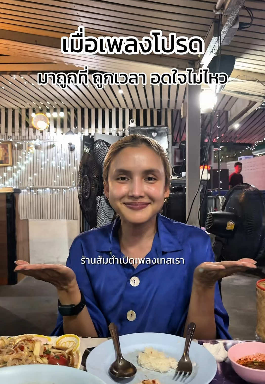 @Sukipornsiri