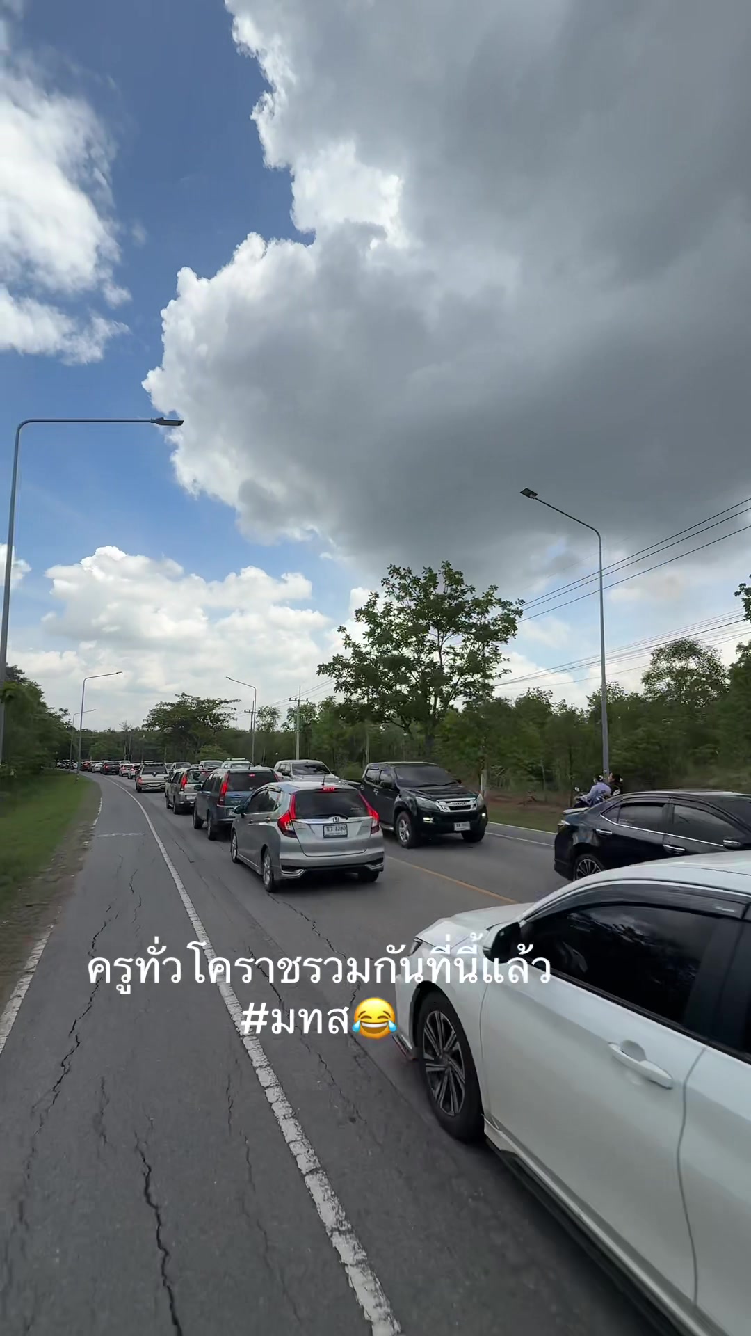 @อีฟ