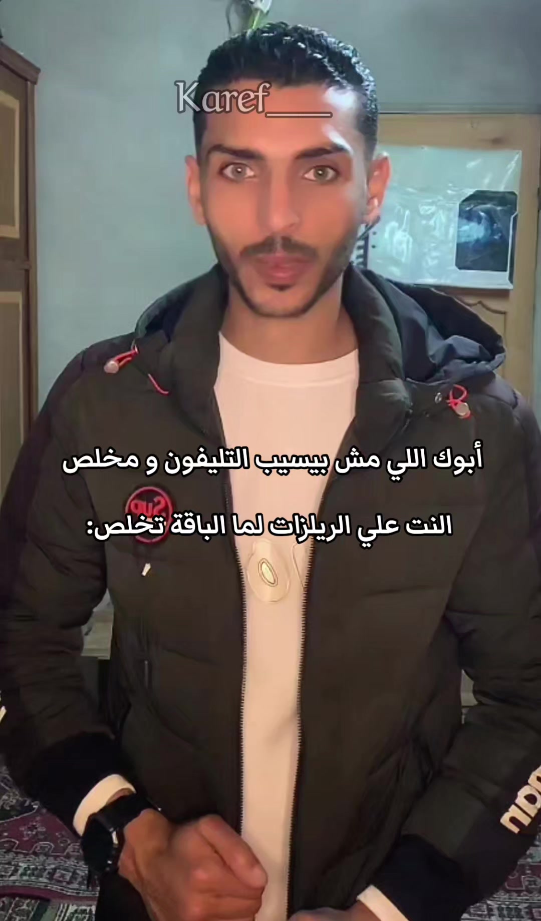 @دولار الكارف