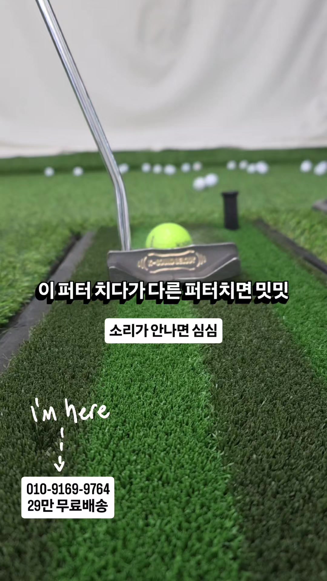 @큐이디 골프피팅