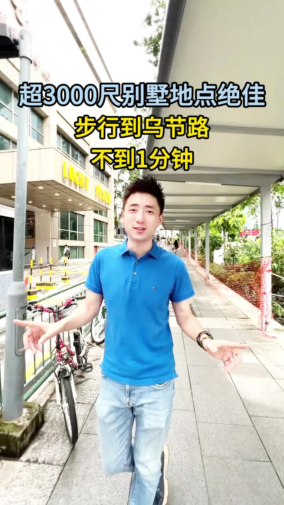 @狮城小诸