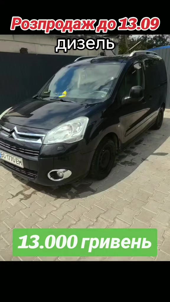 @Автобазар 🇺🇦