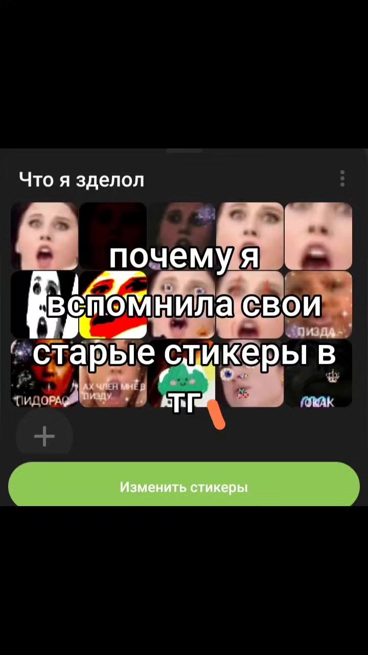 @Пися слона 🥶