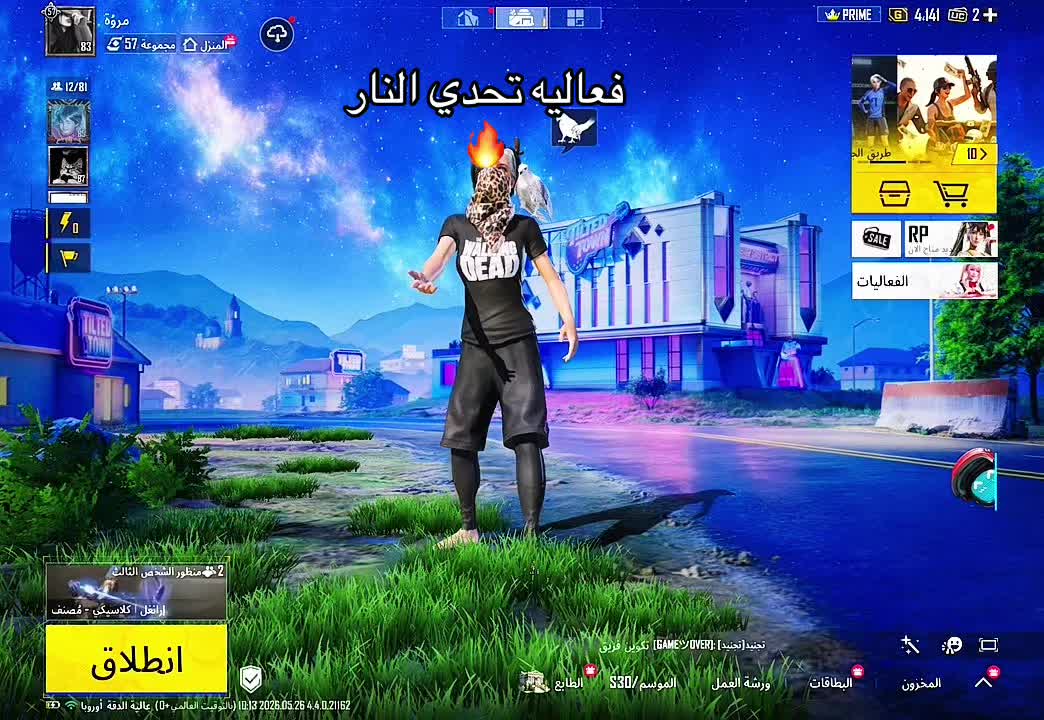 @مروةTikTok