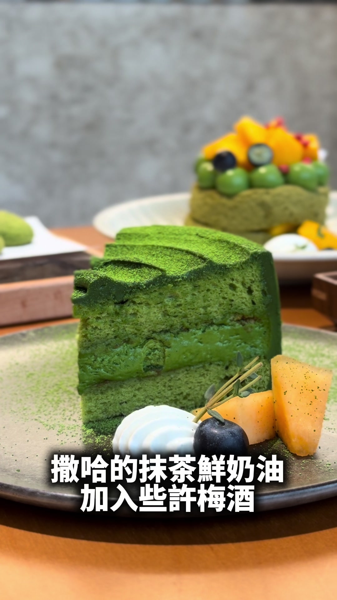 @Matcha_favorite