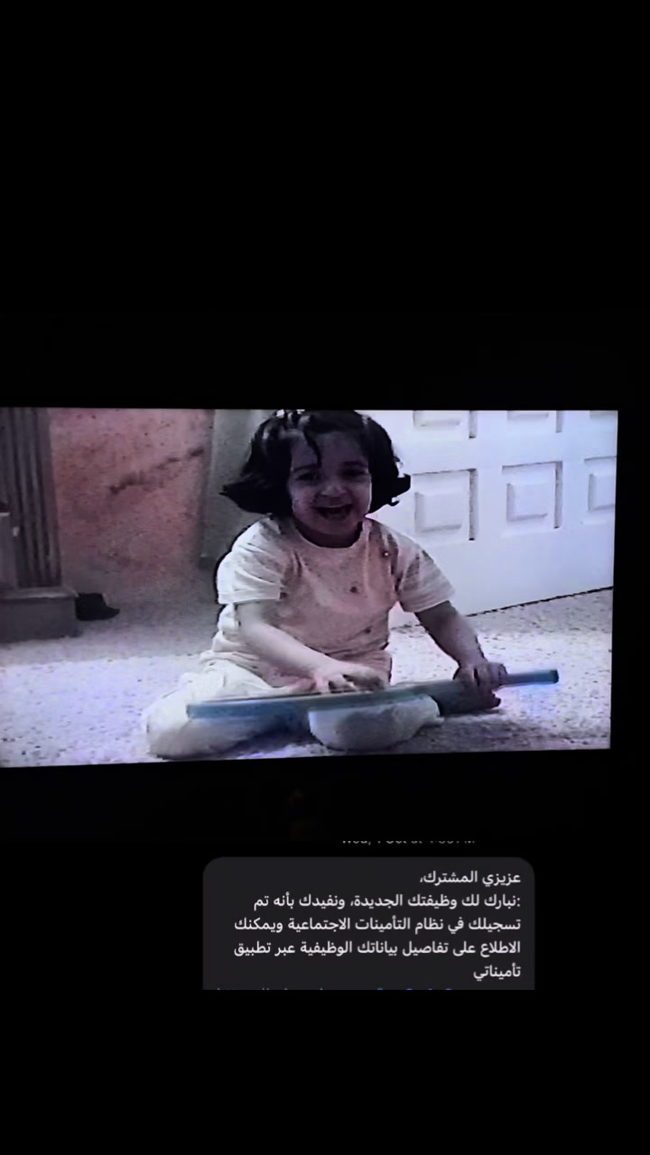 @الهنوف