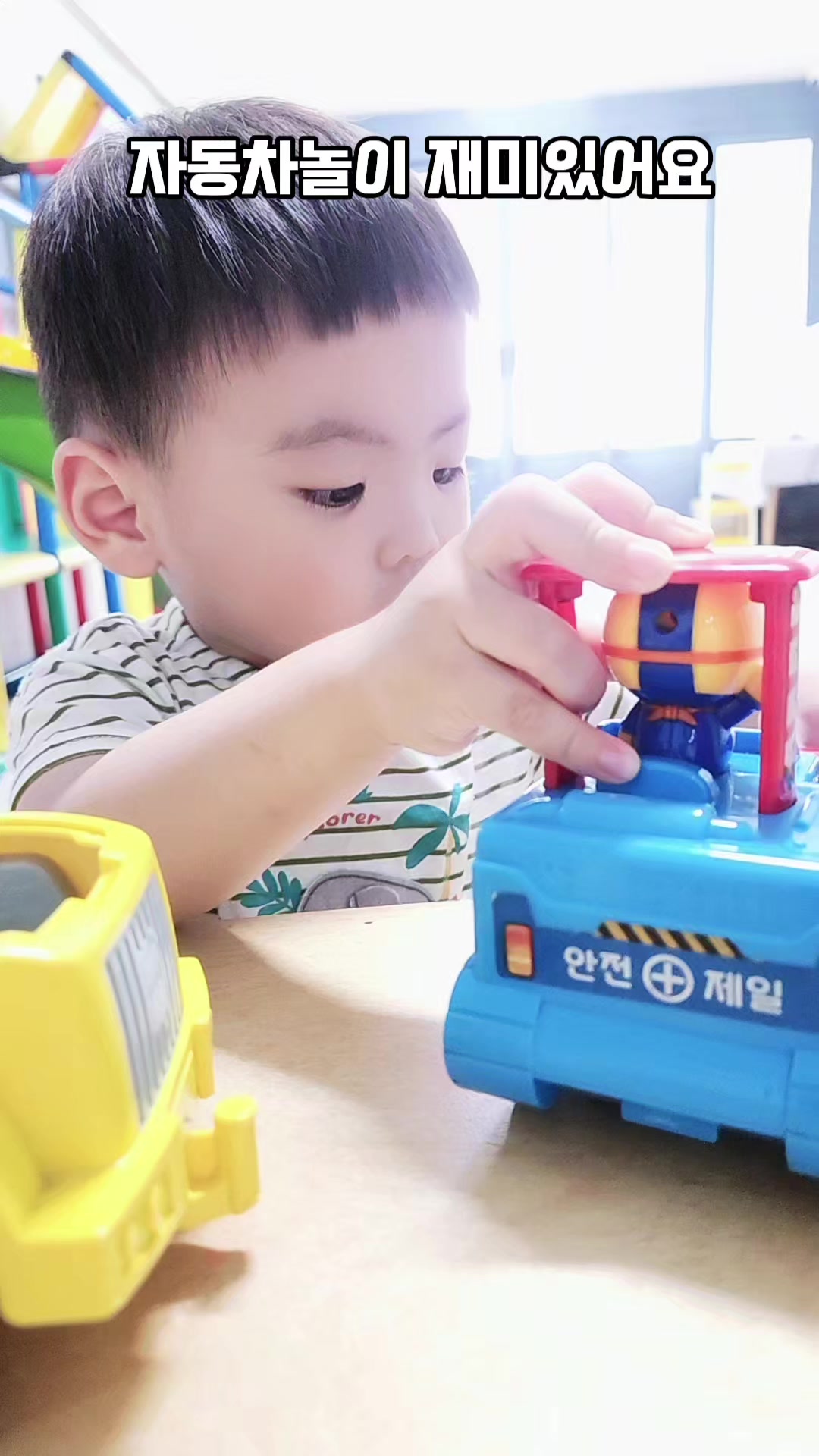 @행복한사과나무어린이집