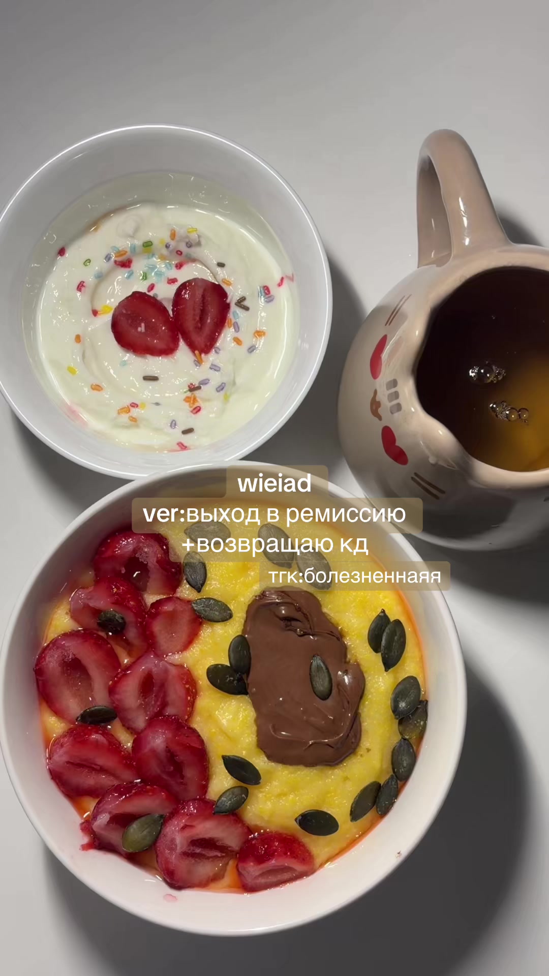 @болезненная