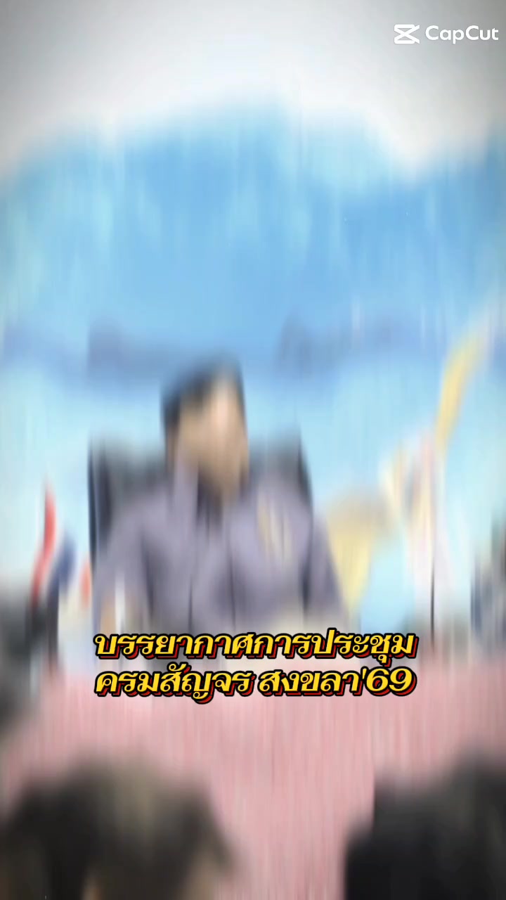 @ป้องปากอยากเล่า