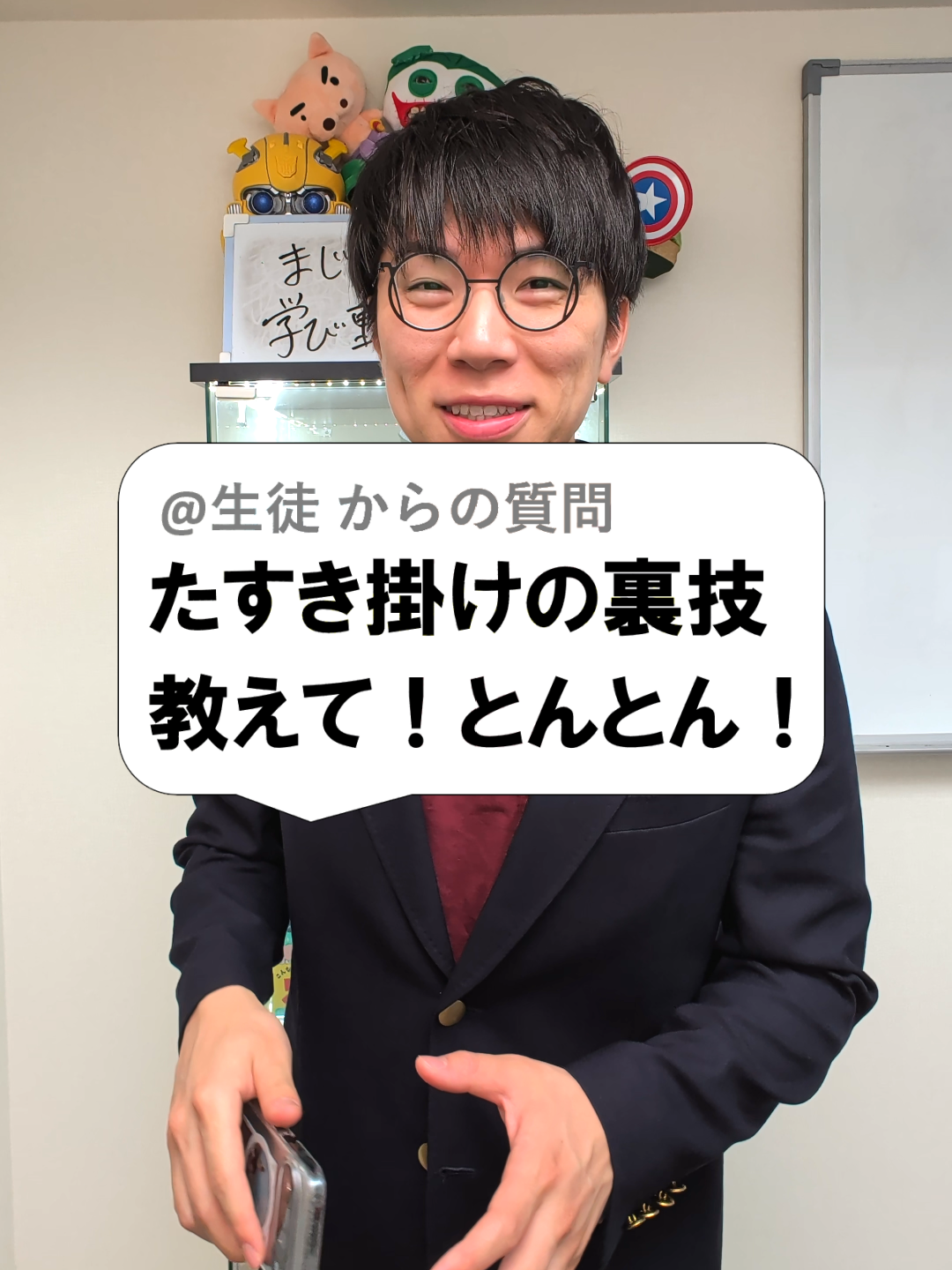 @あきとんとん🤔