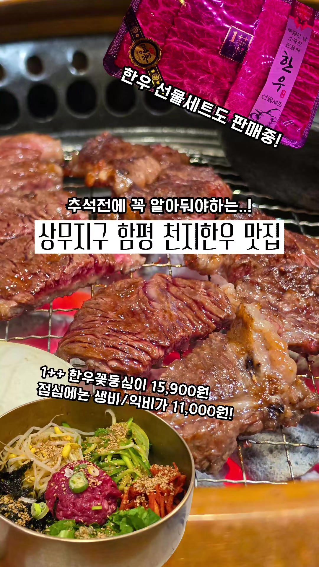 @광주맛집주노