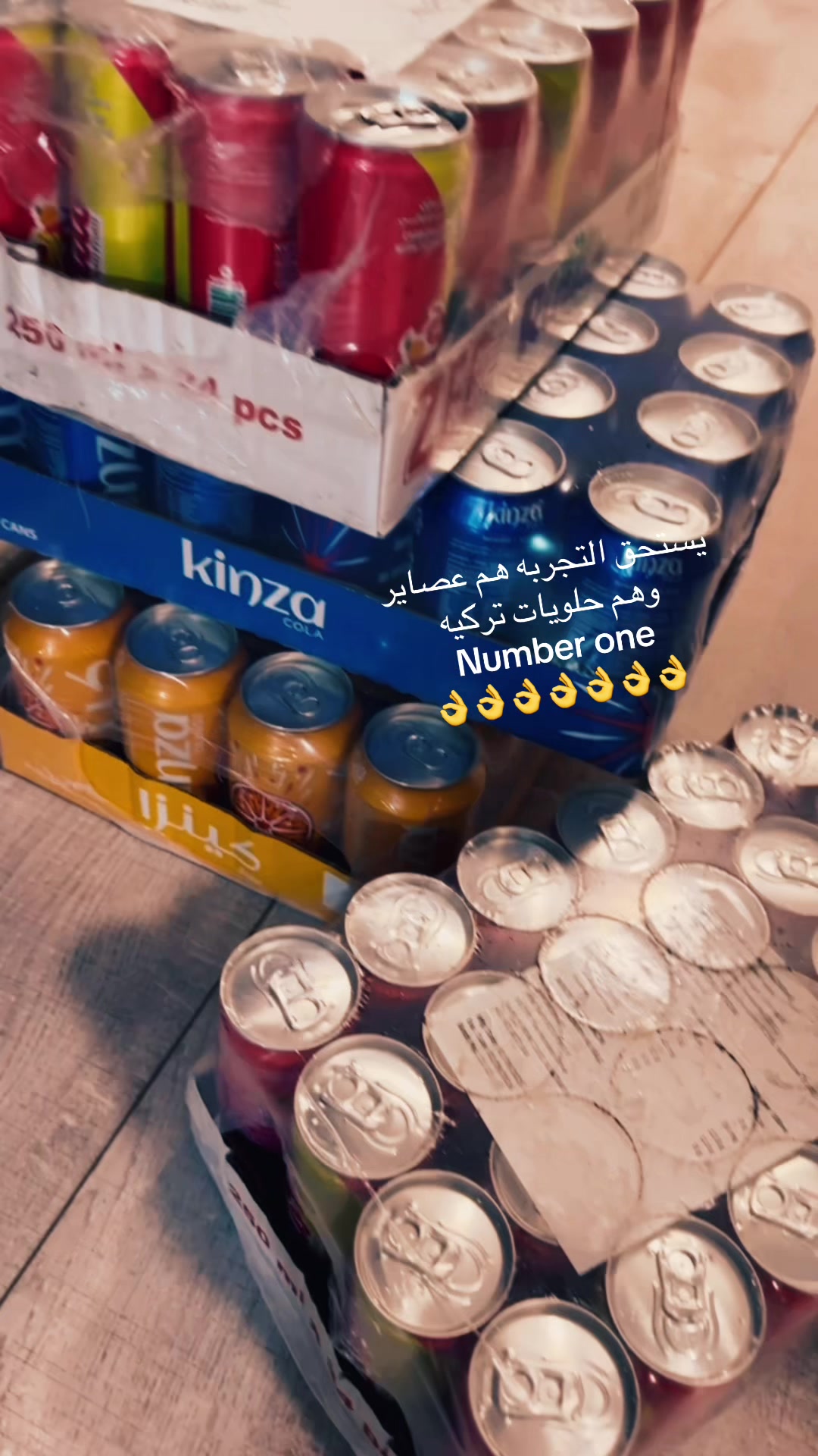 @bent_al_arab