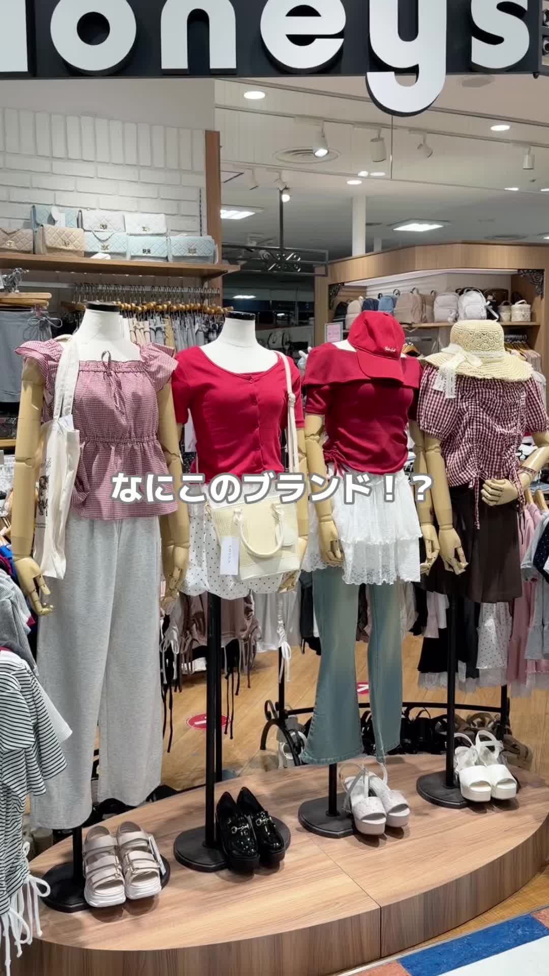 @ハニーズ【公式】