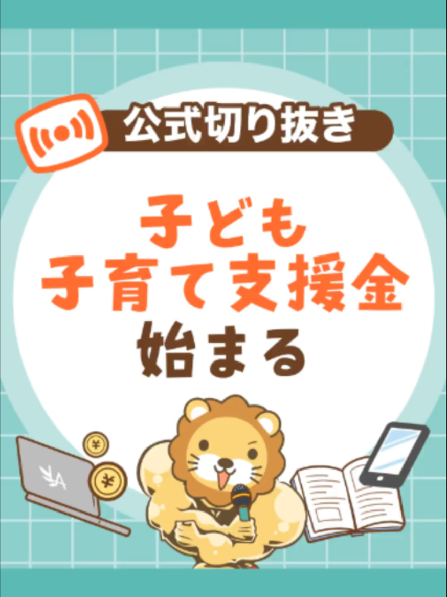 @両学長@リベ大