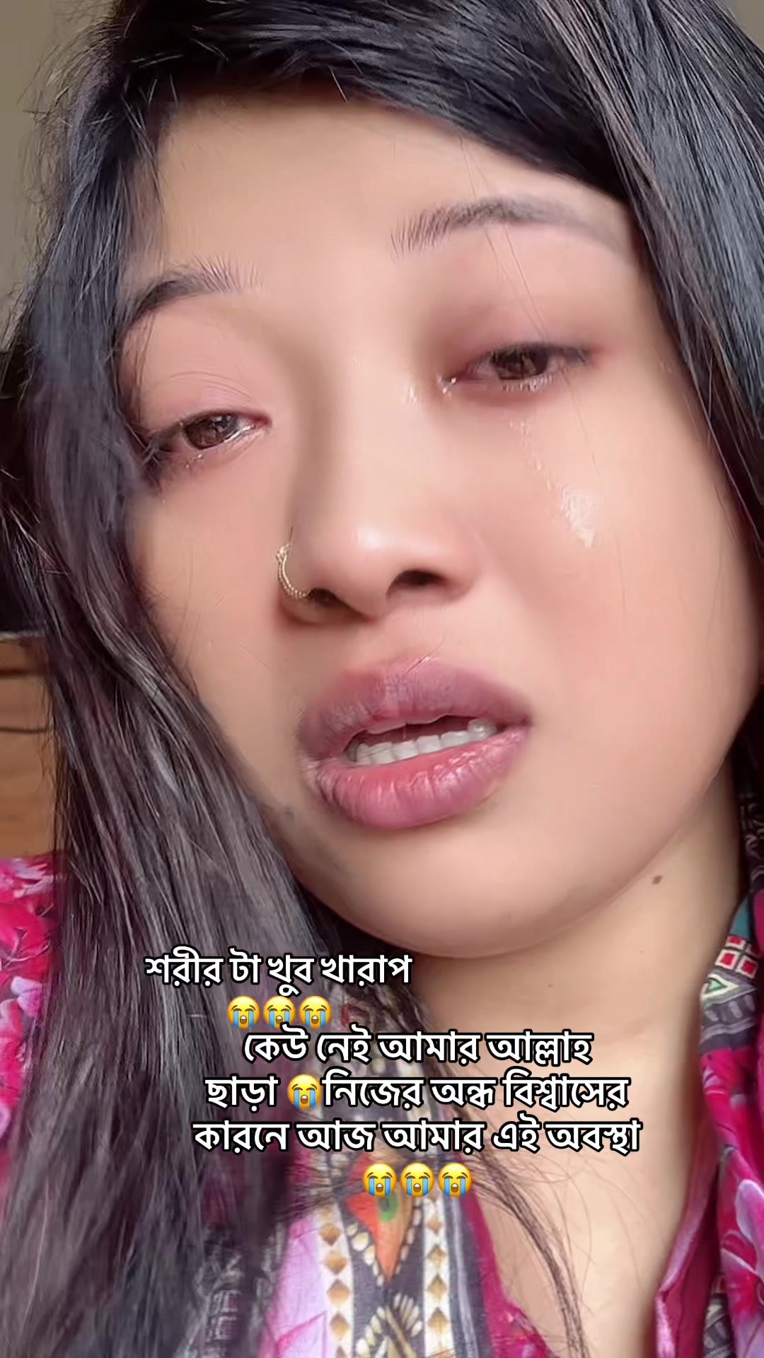 @রক্তের অভাব জিবনে