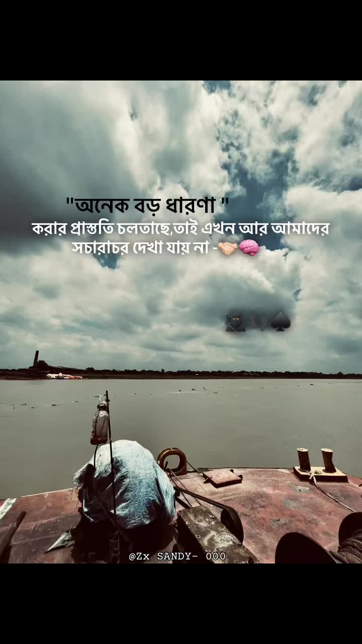 @乙x⚡️𝙎 𝘼 𝙉 𝘿 𝙔- 000