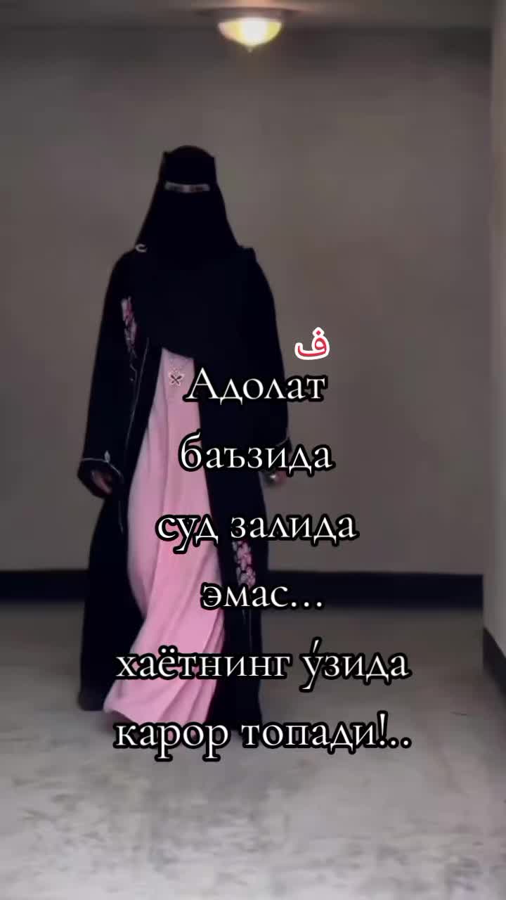 @꧁𝓕𝓮𝓻𝓾.🇰🇬꧂