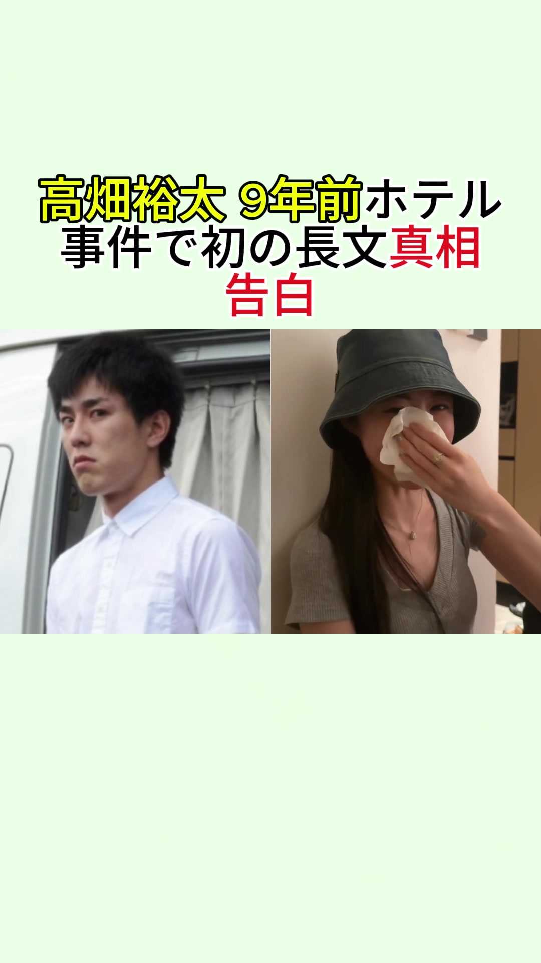 @スターニッポン