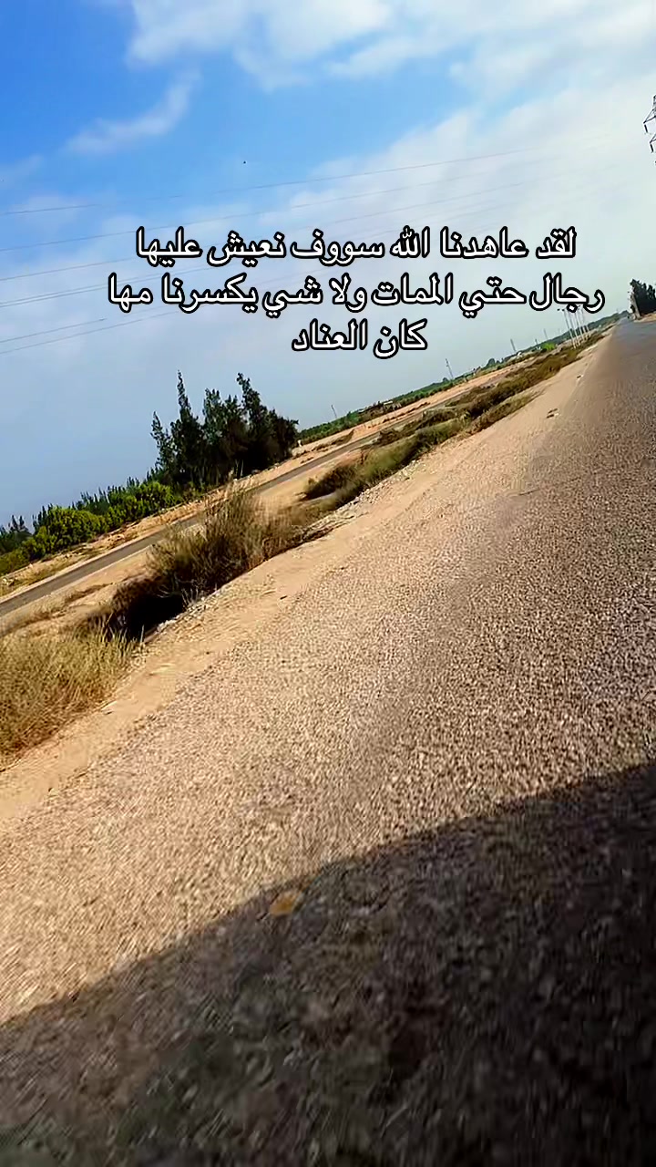 @abo 7amza