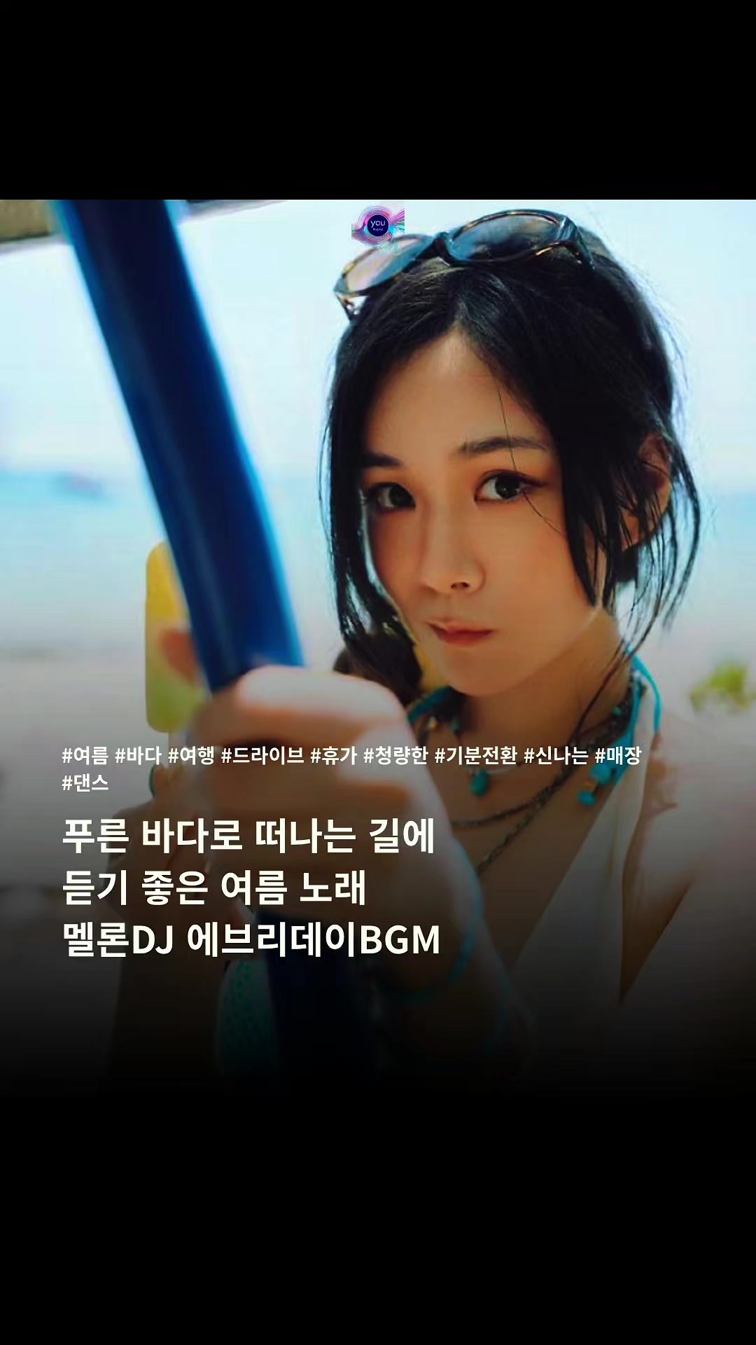 @네가들을플리