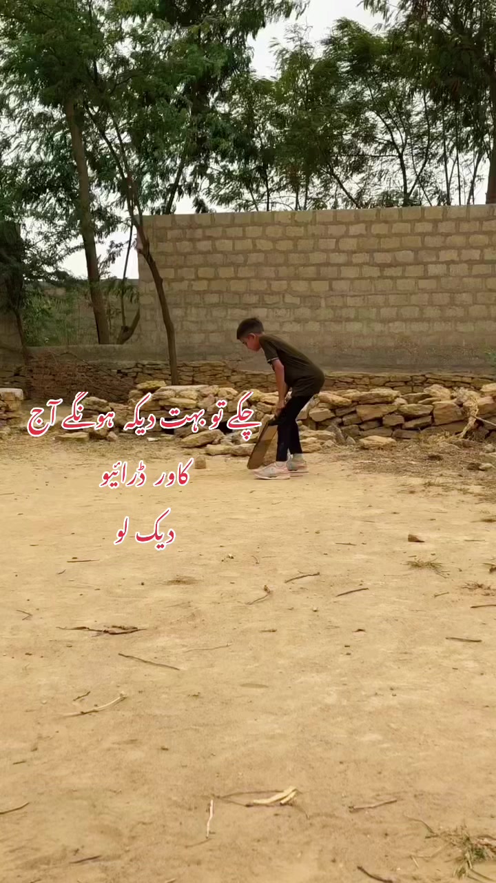 @M ibrahim 786