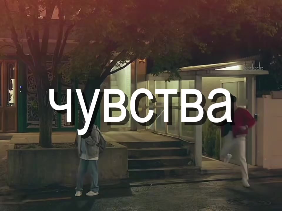 @маніпулятор йери