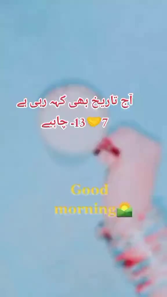 @baلoچ💕💞❤️