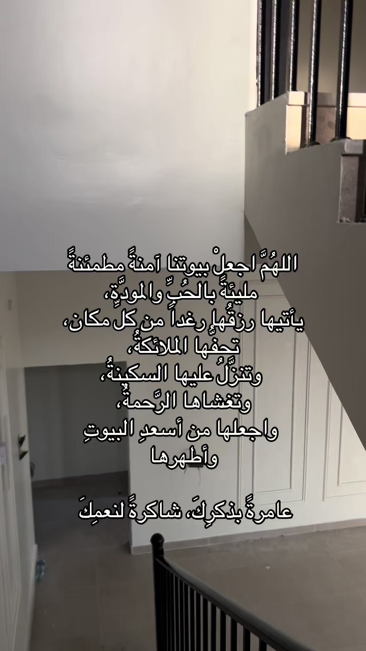 @اللهُم اغفر لي وارحمني