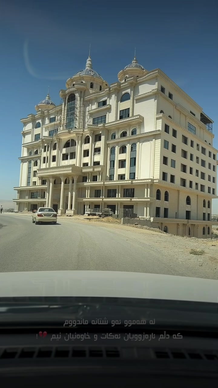 @PUBG KURDISH